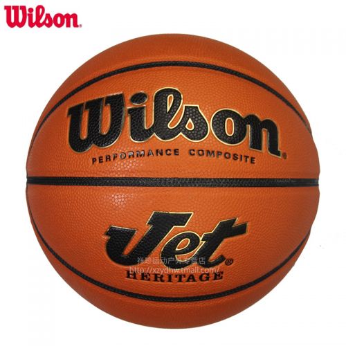 Ballon de basket WILSON en PU - Ref 1996156