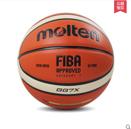 Ballon de basket en PU - Ref 1996159
