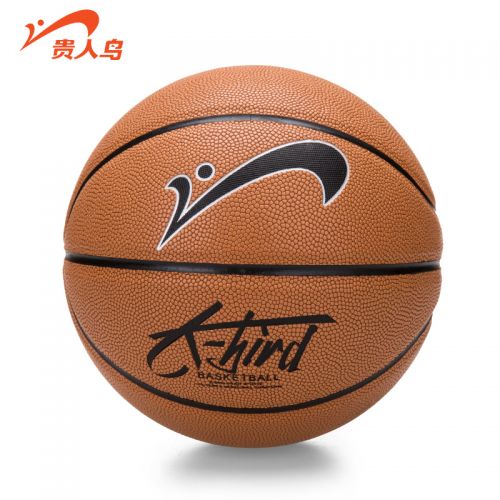 Ballon de basket en caoutchouc - Ref 1996162