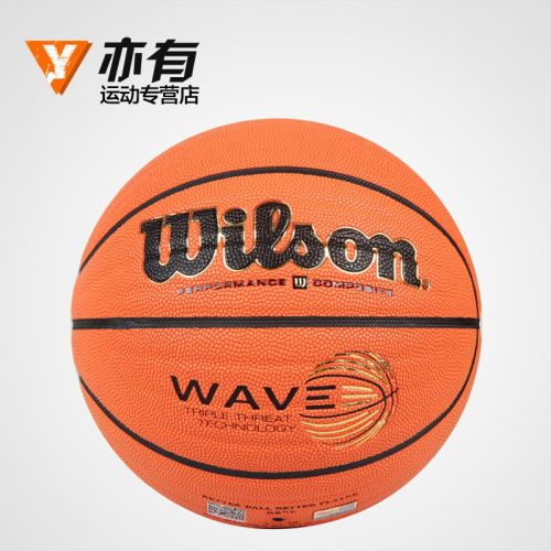 Ballon de basket WILSON en PU - Ref 1996173