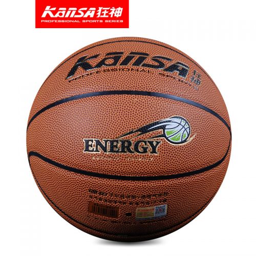 Ballon de basket en PU - Ref 1996176