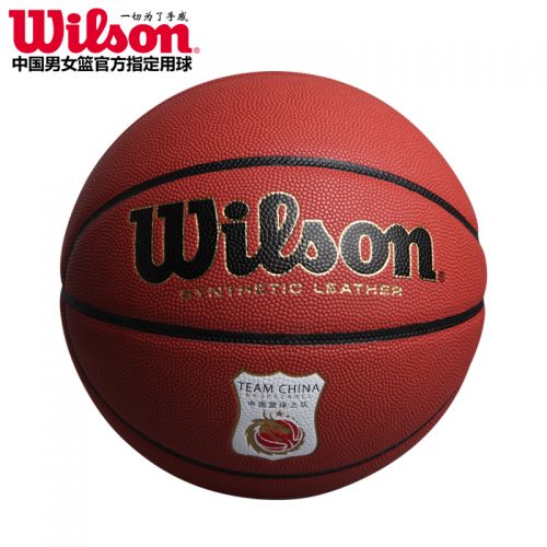Ballon de basket WILSON en PU - Ref 1996181