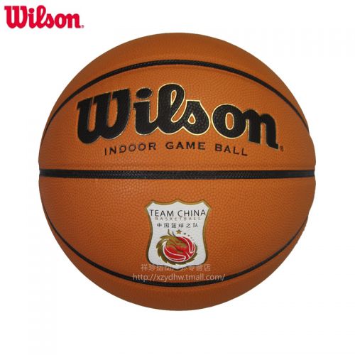 Ballon de basket WILSON en PU - Ref 1996187