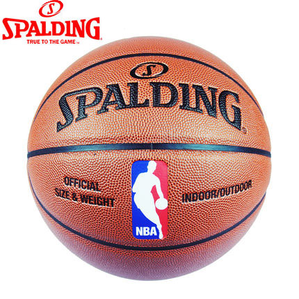 Ballon de basket en PU - Ref 1996193