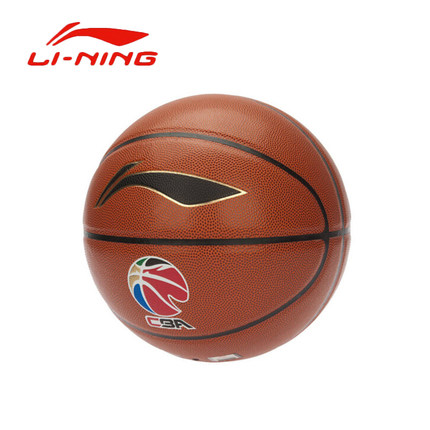 Ballon de basket LINING en PU - Ref 1996201