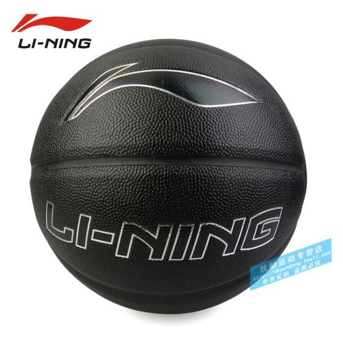 Ballon de basket LINING en PU - Ref 1996202