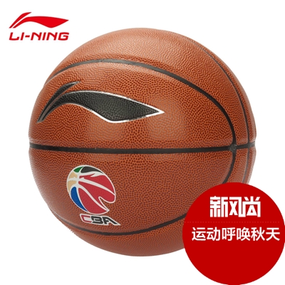 Ballon de basket LINING en PU - Ref 1996203