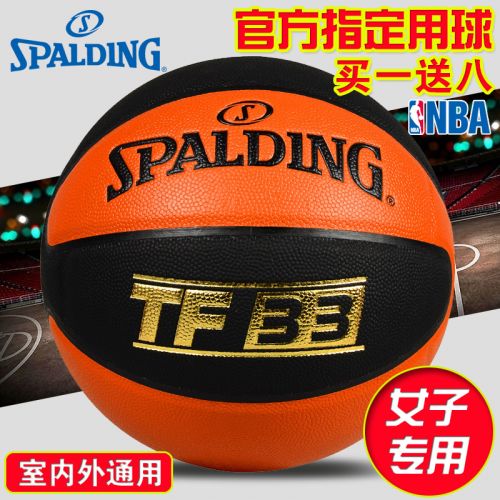 Ballon de basket SPALDING en PU - Ref 1996211
