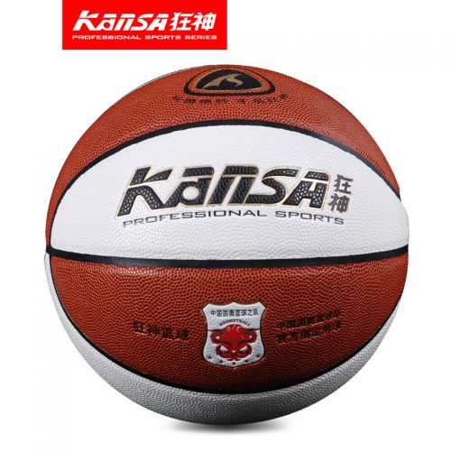 Ballon de basket en PU - Ref 1996233