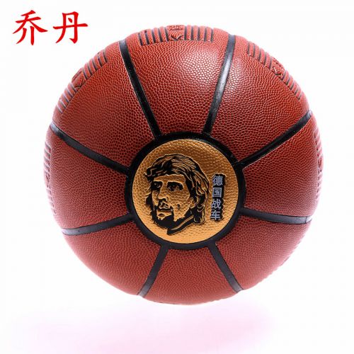 Ballon de basket en PU - Ref 1996237