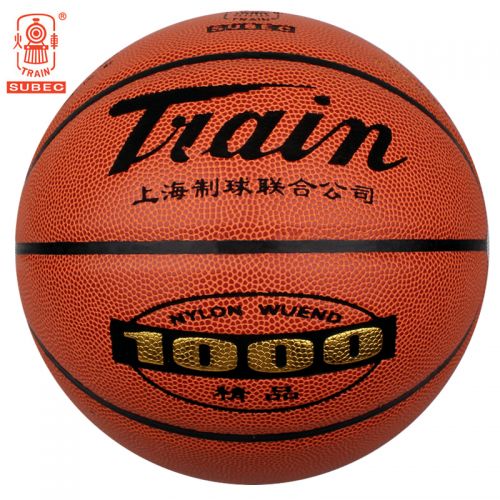 Ballon de basket TRAIN en PU - Ref 1996651
