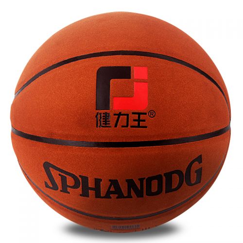 Ballon de basket JLWANG en ZK microfibre - Ref 1996653