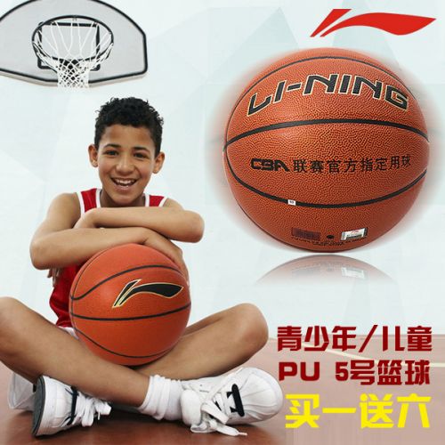 Ballon de basket LINING en PU - Ref 1996654