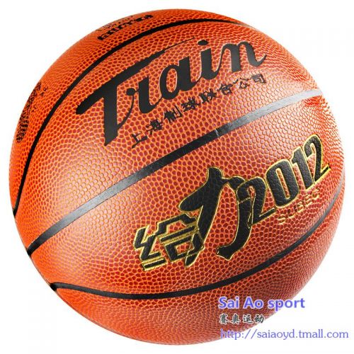 Ballon de basket TRAIN en PU - Ref 1996655