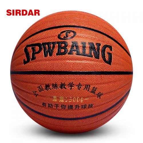 Ballon de basket SIRDAR en PU - Ref 1996665