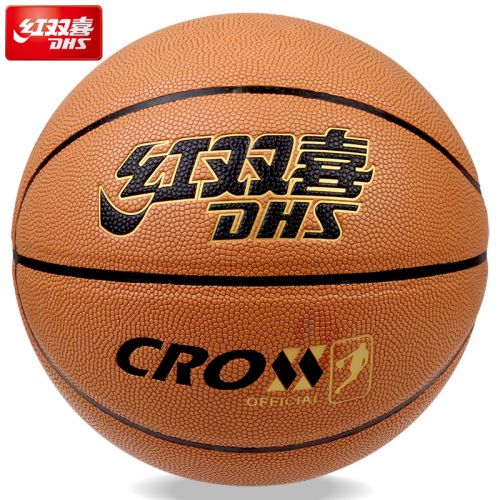 Ballon de basket en PU - Ref 1996671