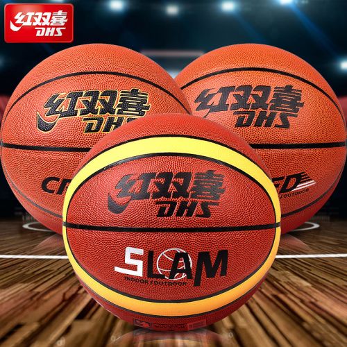 Ballon de basket en PVC - Ref 1996687