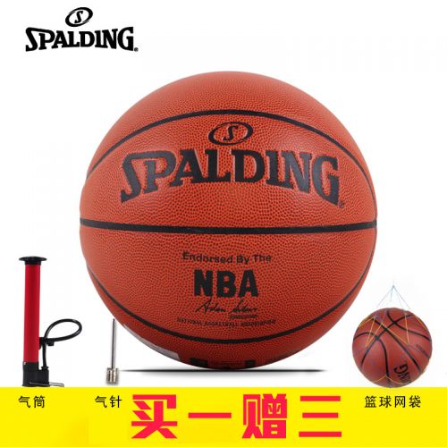 Ballon de basket SPALDING en PU - Ref 1999330