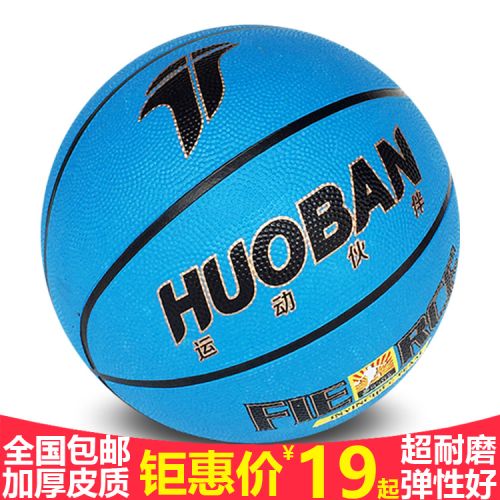 Ballon de basket EDONG en caoutchouc - Ref 1999453