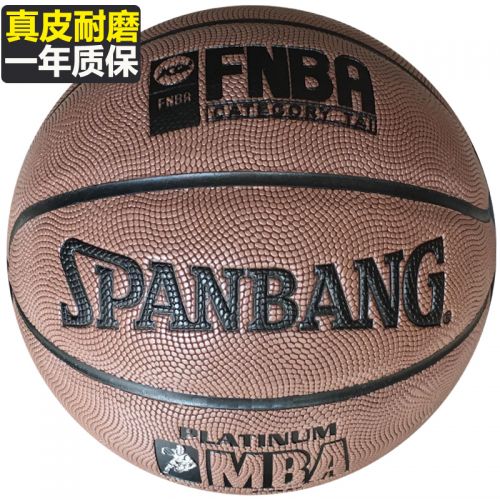 Ballon de basket en ZK microfibre - Ref 1999458