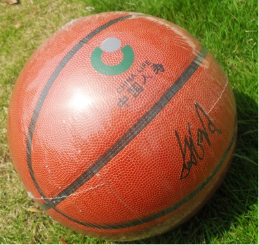 Ballon de basket en PU - Ref 1999470
