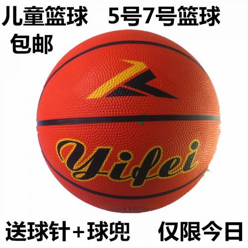 Ballon de basket FITNESS1983 en caoutchouc - Ref 1999477