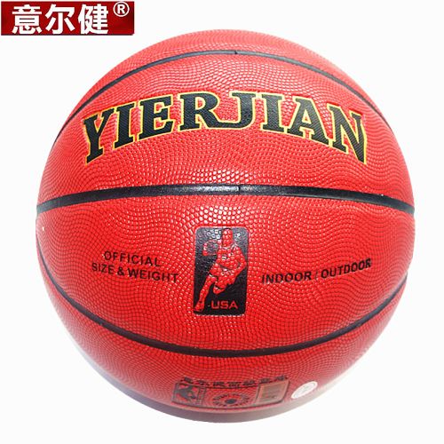 Ballon de basket en PU - Ref 1999480