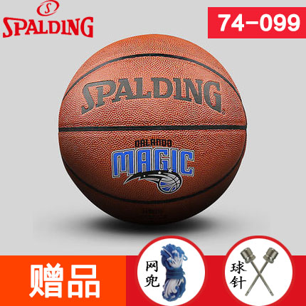 Ballon de basket SPALDING en PU - Ref 1999829