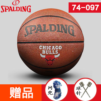 Ballon de basket SPALDING en PU - Ref 1999860