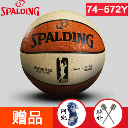 Ballon de basket SPALDING en PU - Ref 1999861