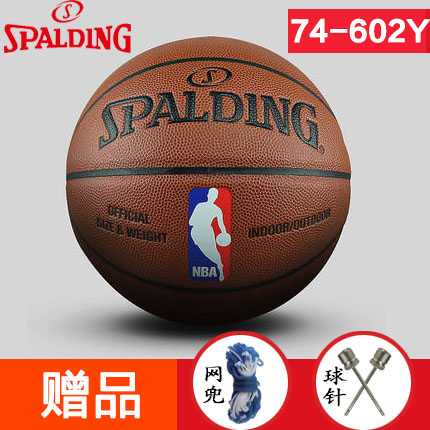 Ballon de basket SPALDING en PU - Ref 1999872