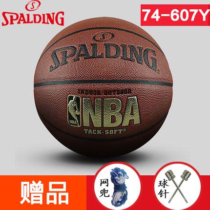 Ballon de basket SPALDING en PU - Ref 1999874