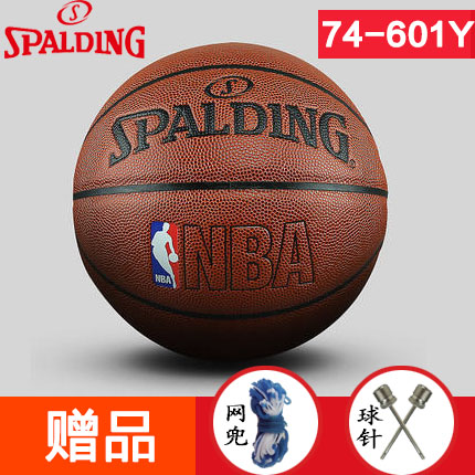 Ballon de basket SPALDING en PU - Ref 1999887