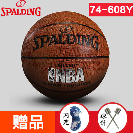 Ballon de basket SPALDING en PU - Ref 1999891