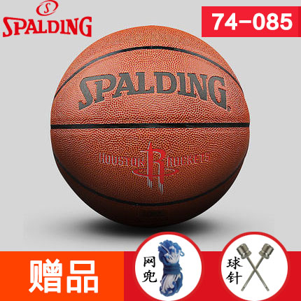 Ballon de basket SPALDING en PU - Ref 1999895