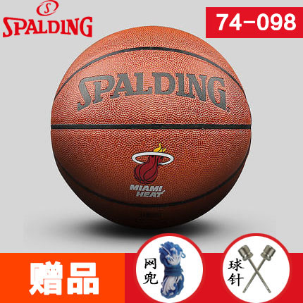 Ballon de basket SPALDING en PU - Ref 1999896