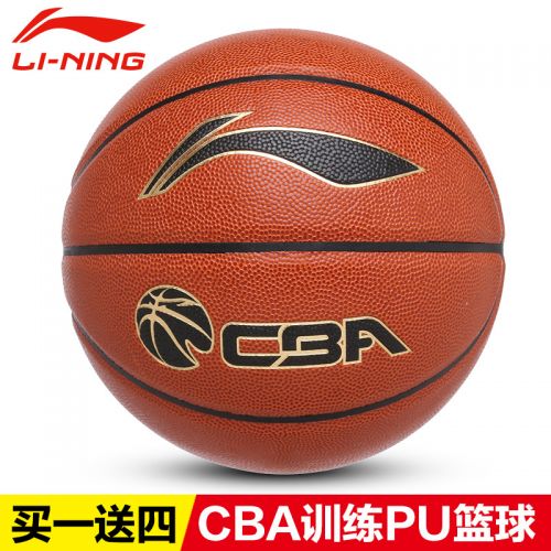 Ballon de basket LINING en caoutchouc - Ref 1999922