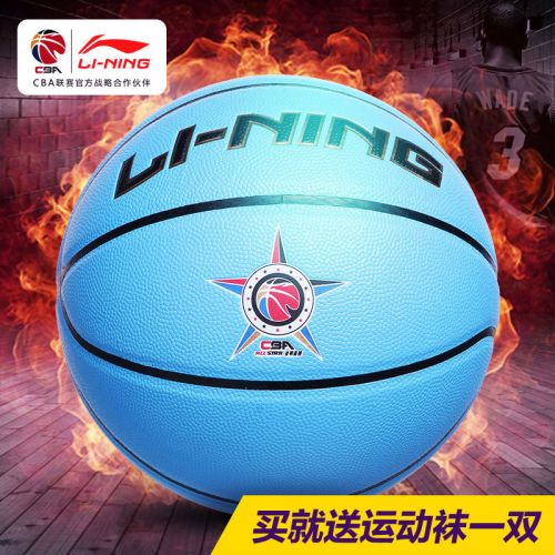 Ballon de basket LINING en PU - Ref 1999926