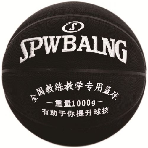 Ballon de basket SIRDAR en PU - Ref 1999950