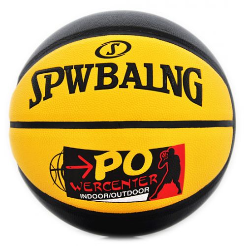 Ballon de basket SIRDAR en PU - Ref 1999954