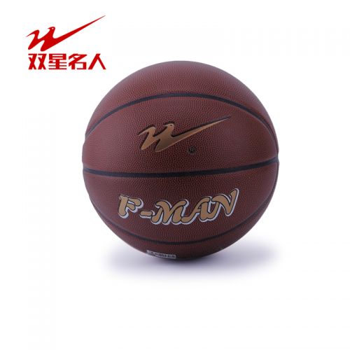 Ballon de basket DOUBLE STAR en PU - Ref 1999964
