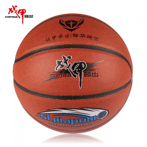 Ballon de basket CONGA en PVC - Ref 2000019