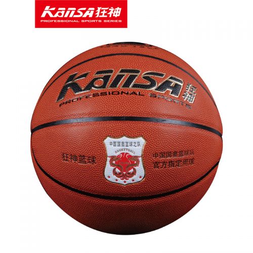 Ballon de basket en ZK microfibre - Ref 2000027
