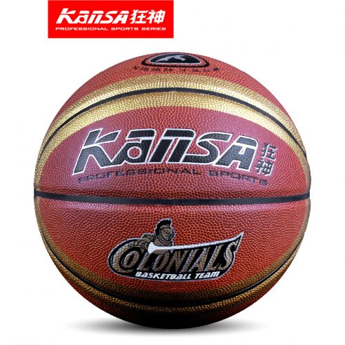 Ballon de basket en PU - Ref 2000030