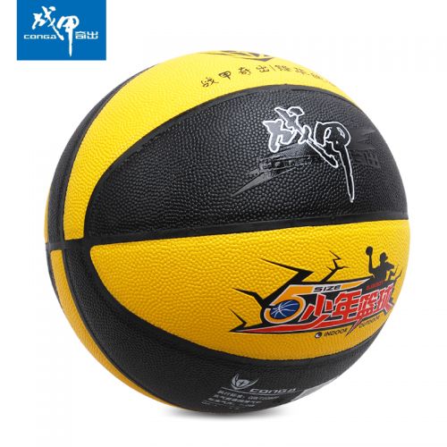 Ballon de basket CONGA en PVC - Ref 2000034