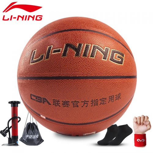 Ballon de basket LINING en PU - Ref 2000037