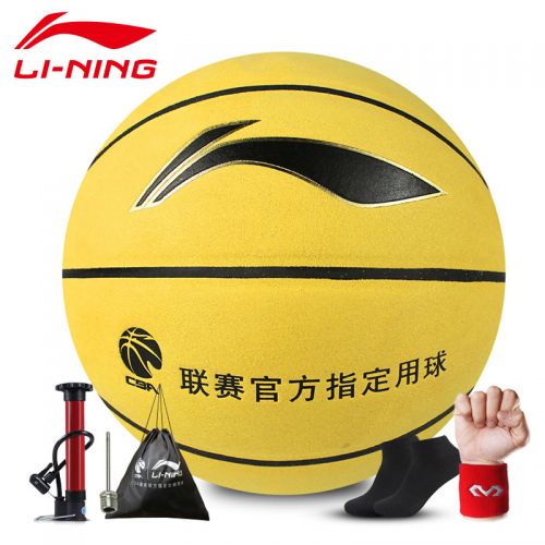 Ballon de basket LINING en ZK microfibre - Ref 2000039