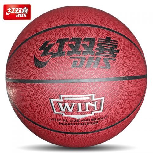 Ballon de basket en PVC - Ref 2000123