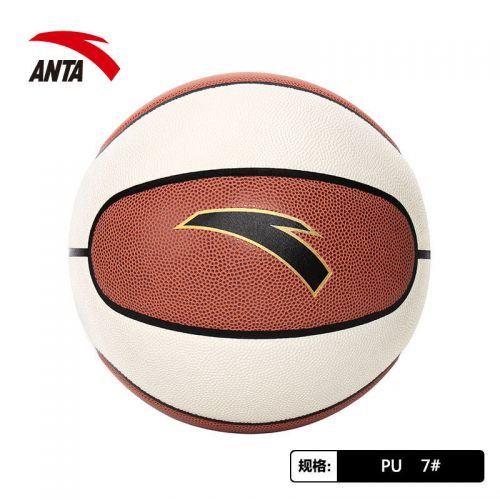 Ballon de basket ANTA en PU - Ref 2000208