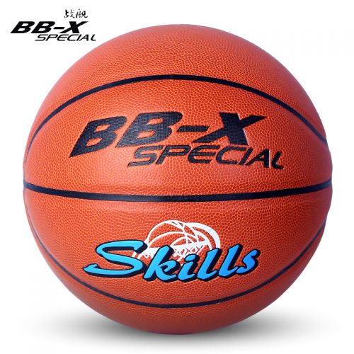 Ballon de basket BBX SPECIAL en PU - Ref 2000224